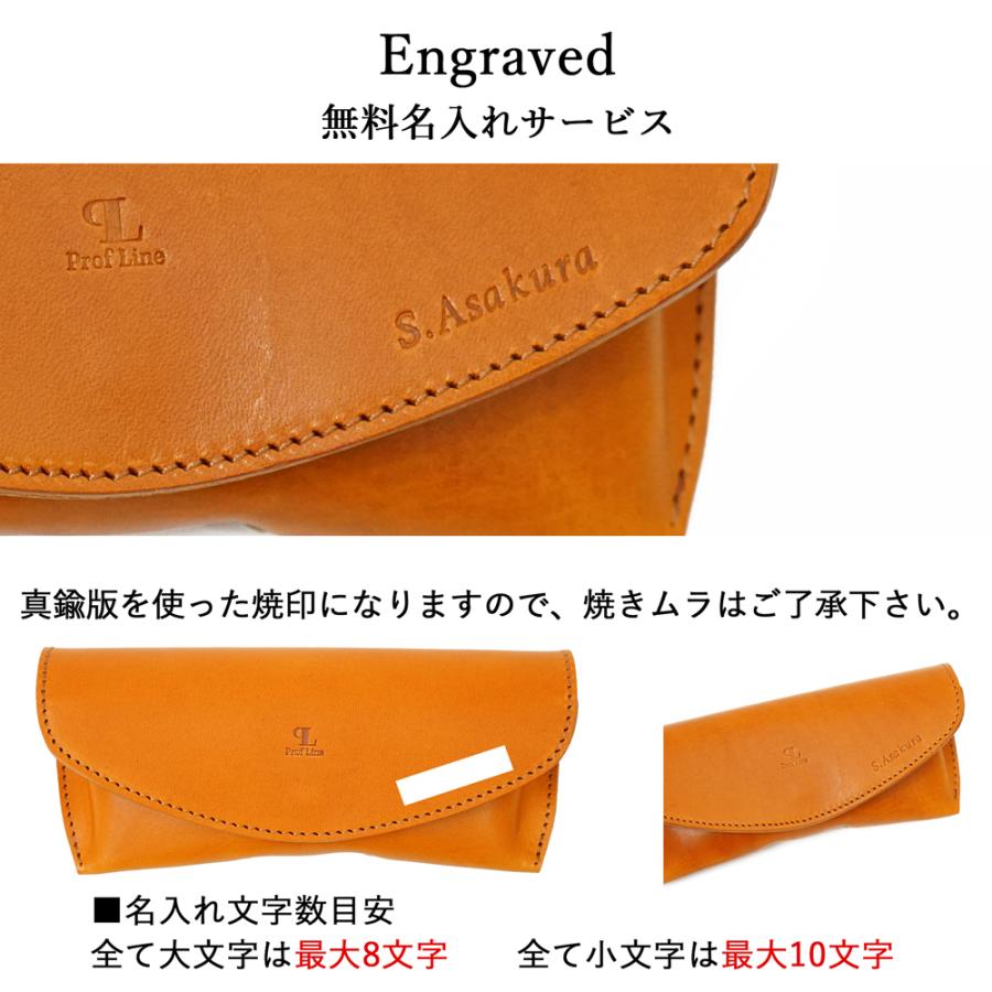 【 名入れ 無料】 メガネケース スリム 栃木レザー 本革 メガネ入れ Obrel 眼鏡 牛革 革 アイウェアケース 誕生日 プレゼント シンプル 老眼鏡 記念日 就職祝い | ブランド登録なし | 22