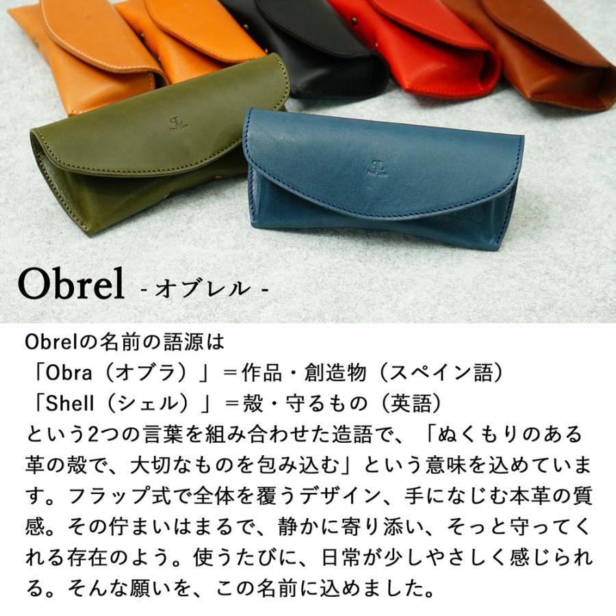 【 名入れ 無料】 メガネケース スリム 栃木レザー 本革 メガネ入れ Obrel 眼鏡 牛革 革 アイウェアケース 誕生日 プレゼント シンプル 老眼鏡 記念日 就職祝い | ブランド登録なし | 08