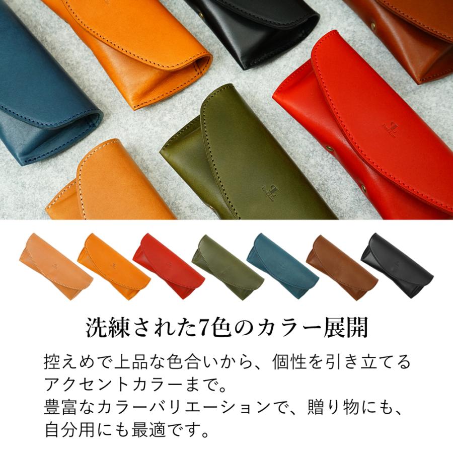 【 名入れ 無料】 メガネケース スリム 栃木レザー 本革 メガネ入れ Obrel 眼鏡 牛革 革 アイウェアケース 誕生日 プレゼント シンプル 老眼鏡 記念日 就職祝い | ブランド登録なし | 09