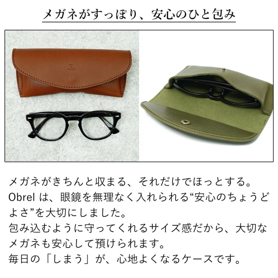 【 名入れ 無料】 メガネケース スリム 栃木レザー 本革 メガネ入れ Obrel 眼鏡 牛革 革 アイウェアケース 誕生日 プレゼント シンプル 老眼鏡 記念日 就職祝い | ブランド登録なし | 11