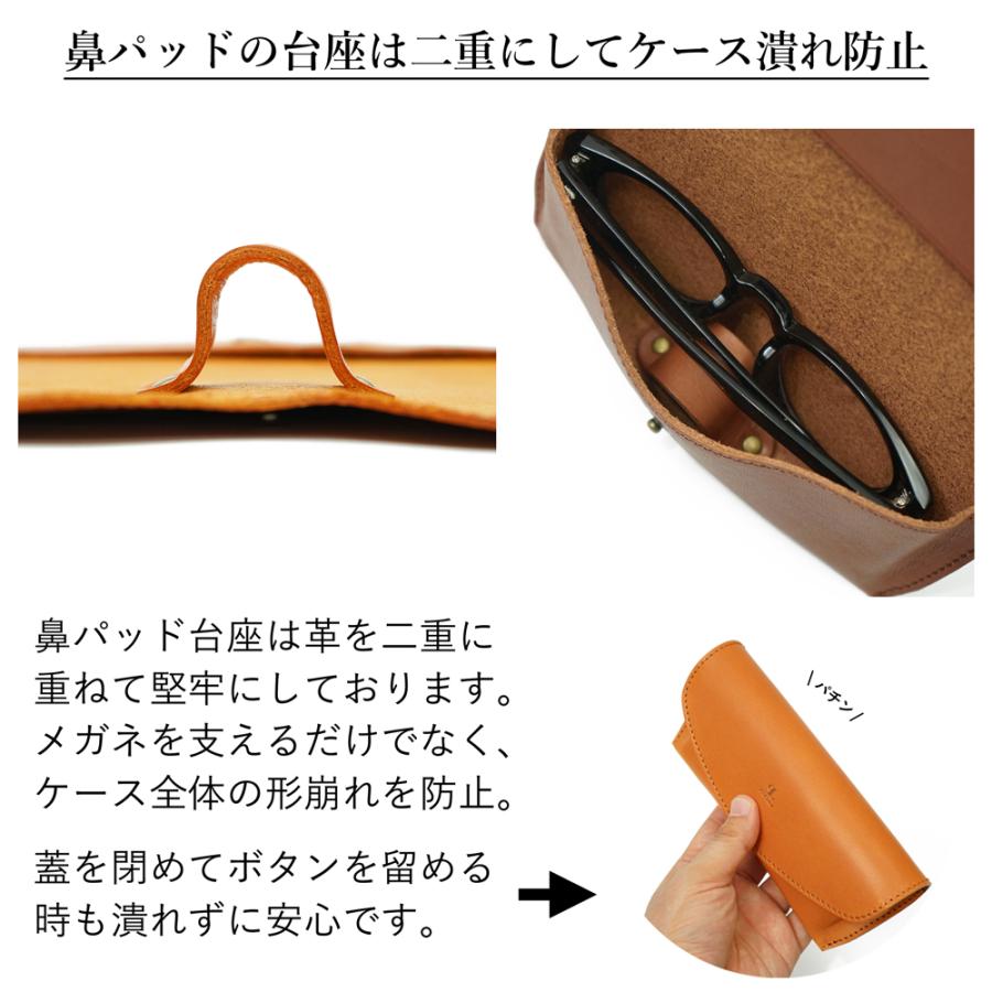【 名入れ 無料】 メガネケース スリム 栃木レザー 本革 メガネ入れ Obrel 眼鏡 牛革 革 アイウェアケース 誕生日 プレゼント シンプル 老眼鏡 記念日 就職祝い | ブランド登録なし | 12