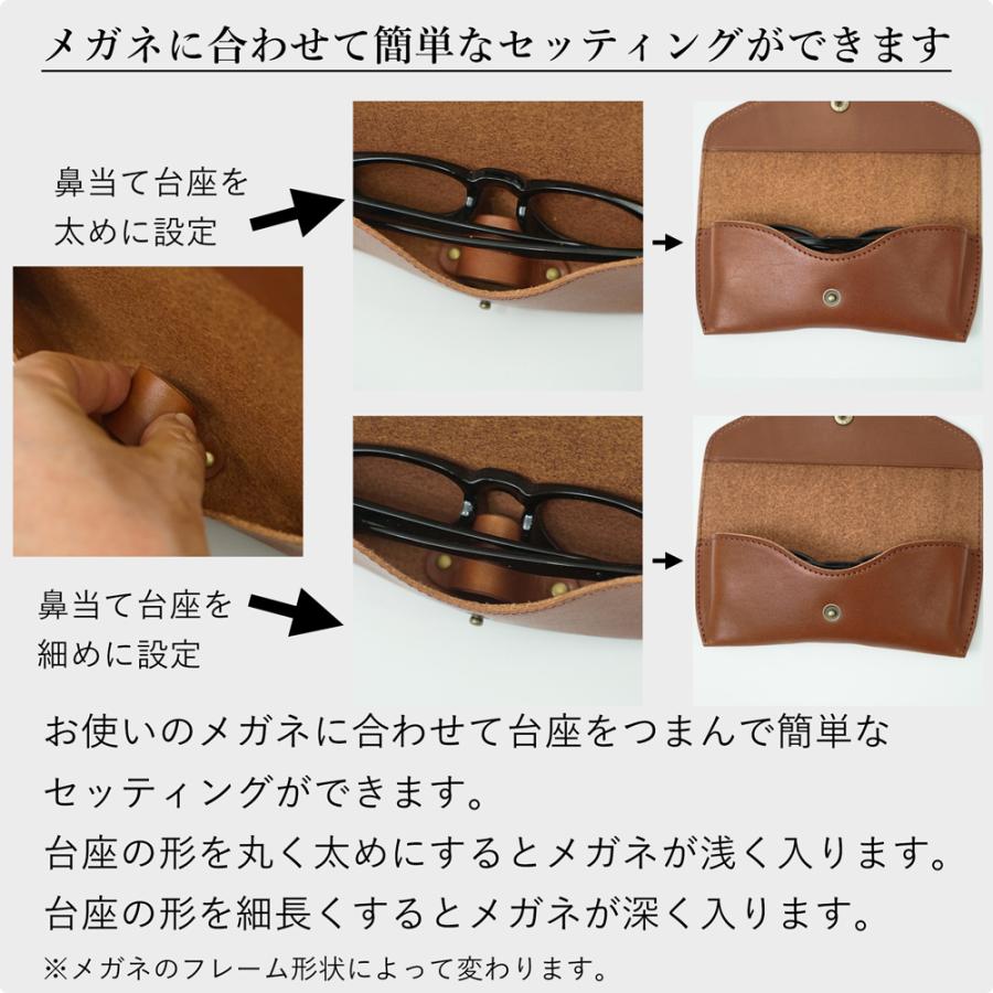 【 名入れ 無料】 メガネケース スリム 栃木レザー 本革 メガネ入れ Obrel 眼鏡 牛革 革 アイウェアケース 誕生日 プレゼント シンプル 老眼鏡 記念日 就職祝い | ブランド登録なし | 13