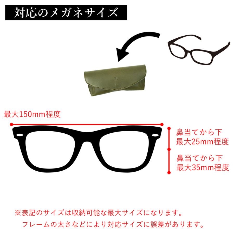【 名入れ 無料】 メガネケース スリム 栃木レザー 本革 メガネ入れ Obrel 眼鏡 牛革 革 アイウェアケース 誕生日 プレゼント シンプル 老眼鏡 記念日 就職祝い | ブランド登録なし | 14