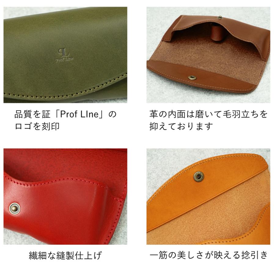【 名入れ 無料】 メガネケース スリム 栃木レザー 本革 メガネ入れ Obrel 眼鏡 牛革 革 アイウェアケース 誕生日 プレゼント シンプル 老眼鏡 記念日 就職祝い | ブランド登録なし | 15