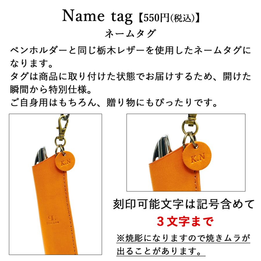 栃木レザー 一本専用ペンケース【ネームタグ 対応】 本革 日本製 ペンケース レザー 革 本革 日本製 タッチペン おしゃれ かわいい シンプル プレゼント 記念品 | ブランド登録なし | 20