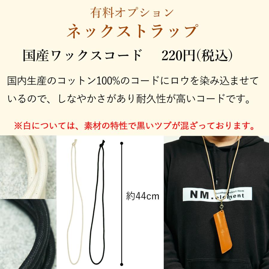 栃木レザー 一本専用ペンケース【ネームタグ 対応】 本革 日本製 ペンケース レザー 革 本革 日本製 タッチペン おしゃれ かわいい シンプル プレゼント 記念品 | ブランド登録なし | 19