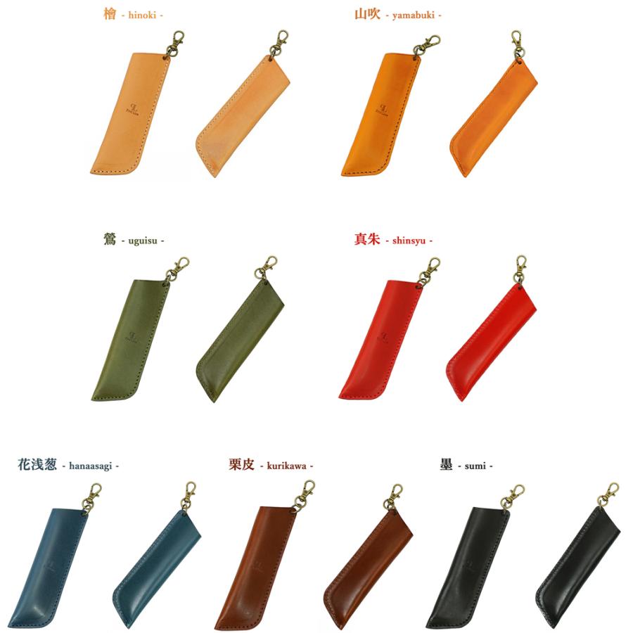 栃木レザー 一本専用ペンケース【ネームタグ 対応】 本革 日本製 ペンケース レザー 革 本革 日本製 タッチペン おしゃれ かわいい シンプル プレゼント 記念品 | ブランド登録なし | 18