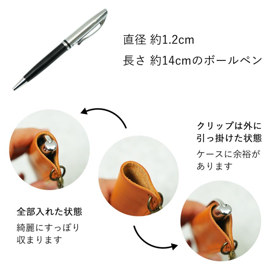 栃木レザー 一本専用ペンケース【ネームタグ 対応】 本革 日本製 ペンケース レザー 革 本革 日本製 タッチペン おしゃれ かわいい シンプル プレゼント 記念品 | ブランド登録なし | 14