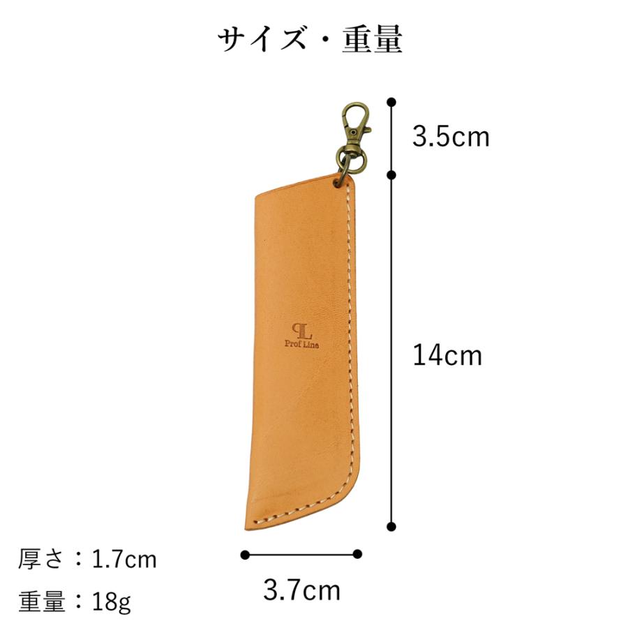 栃木レザー 一本専用ペンケース【ネームタグ 対応】 本革 日本製 ペンケース レザー 革 本革 日本製 タッチペン おしゃれ かわいい シンプル プレゼント 記念品 | ブランド登録なし | 15