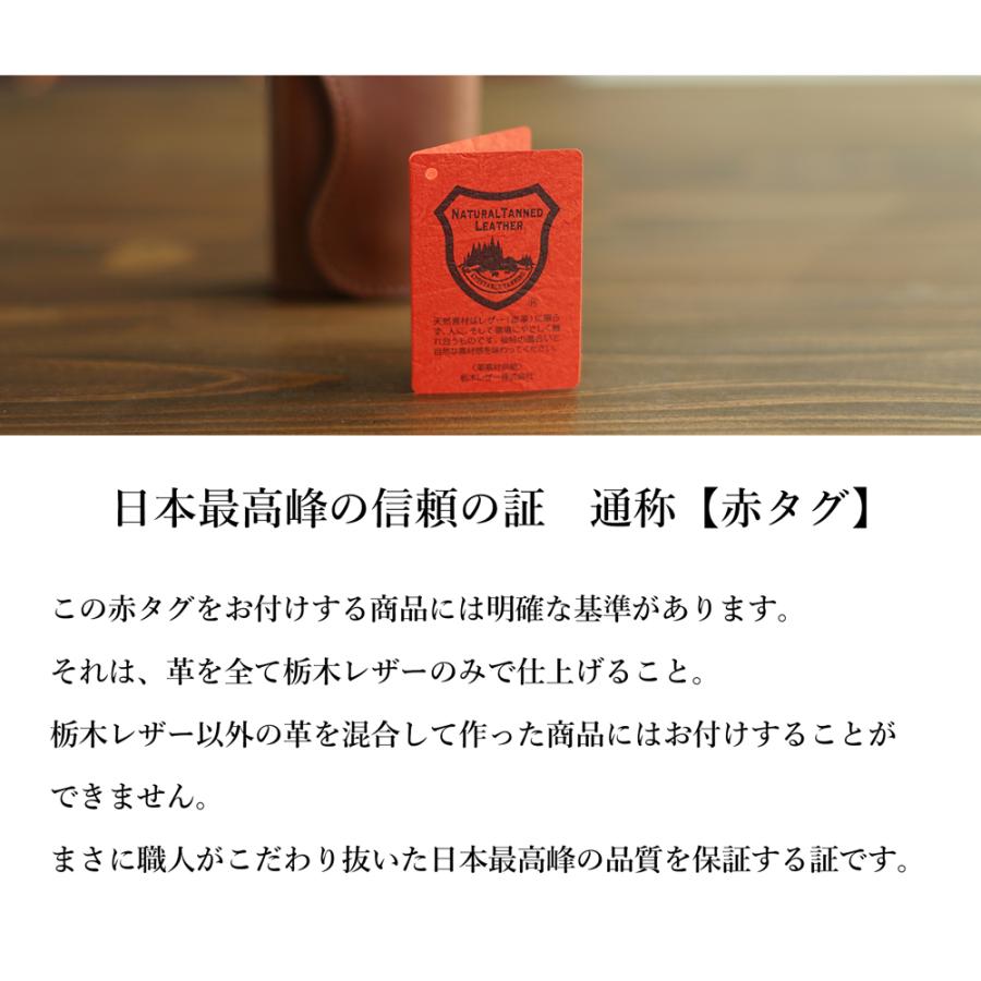 栃木レザー ネックストラップ付き社員証ケース 【名入れ無料】IDケース おしゃれ 横型 メンズ 革 本革 レディース 牛革 日本製 ギフト 就職祝い | ブランド登録なし | 18