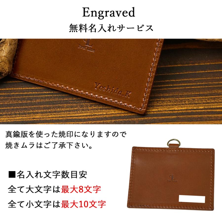 栃木レザー ネックストラップ付き社員証ケース 【名入れ無料】IDケース おしゃれ 横型 メンズ 革 本革 レディース 牛革 日本製 ギフト 就職祝い | ブランド登録なし | 21