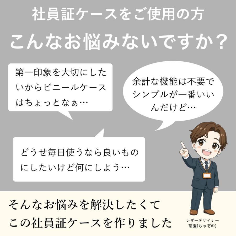 栃木レザー ネックストラップ付き社員証ケース 【名入れ無料】IDケース おしゃれ 横型 メンズ 革 本革 レディース 牛革 日本製 ギフト 就職祝い | ブランド登録なし | 08