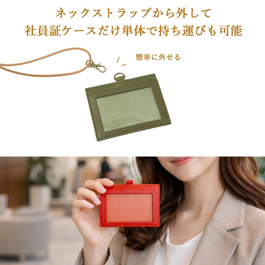 栃木レザー ネックストラップ付き社員証ケース 【名入れ無料】IDケース おしゃれ 横型 メンズ 革 本革 レディース 牛革 日本製 ギフト 就職祝い | ブランド登録なし | 11