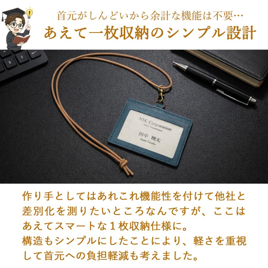 栃木レザー ネックストラップ付き社員証ケース 【名入れ無料】IDケース おしゃれ 横型 メンズ 革 本革 レディース 牛革 日本製 ギフト 就職祝い | ブランド登録なし | 12