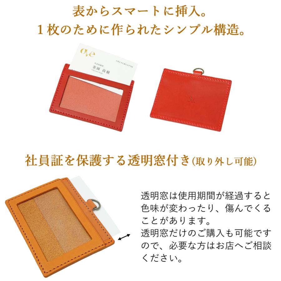 栃木レザー ネックストラップ付き社員証ケース 【名入れ無料】IDケース おしゃれ 横型 メンズ 革 本革 レディース 牛革 日本製 ギフト 就職祝い | ブランド登録なし | 13