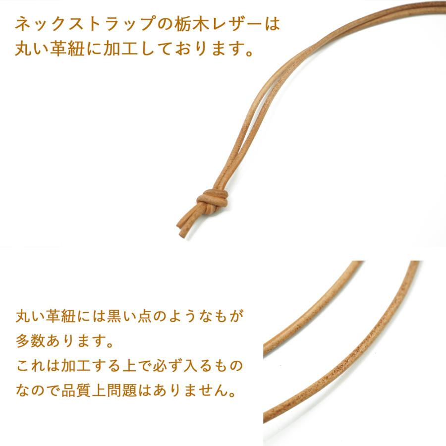栃木レザー ネックストラップ付き社員証ケース 【名入れ無料】IDケース おしゃれ 横型 メンズ 革 本革 レディース 牛革 日本製 ギフト 就職祝い | ブランド登録なし | 15