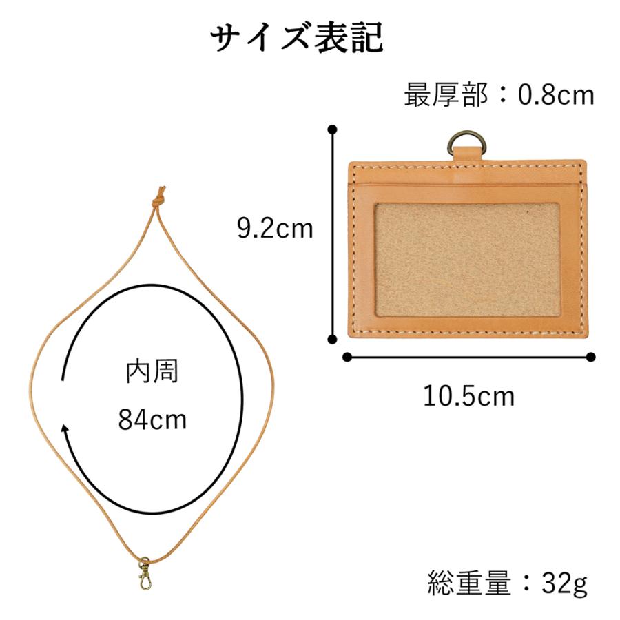 栃木レザー ネックストラップ付き社員証ケース 【名入れ無料】IDケース おしゃれ 横型 メンズ 革 本革 レディース 牛革 日本製 ギフト 就職祝い | ブランド登録なし | 16