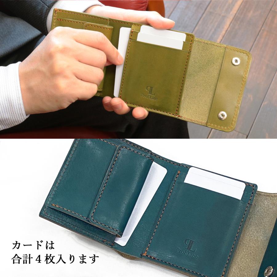 三つ折りミニウォレット ProfLine 栃木レザー 財布 本革 日本製 メンズ 男性 誕生日 プレゼント ミニ財布 革財布 ギフト 記念日 小さい 還暦 内祝 クリスマス | ブランド登録なし | 19