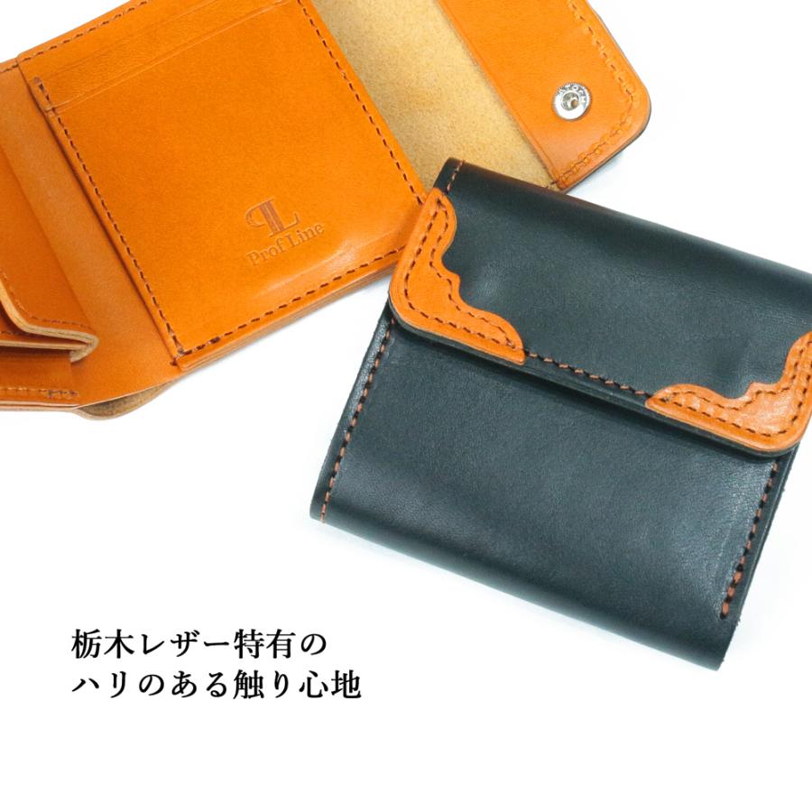 三つ折りミニウォレット ProfLine 栃木レザー 財布 本革 日本製 メンズ 男性 誕生日 プレゼント ミニ財布 革財布 ギフト 記念日 小さい 還暦 内祝 クリスマス | ブランド登録なし | 14