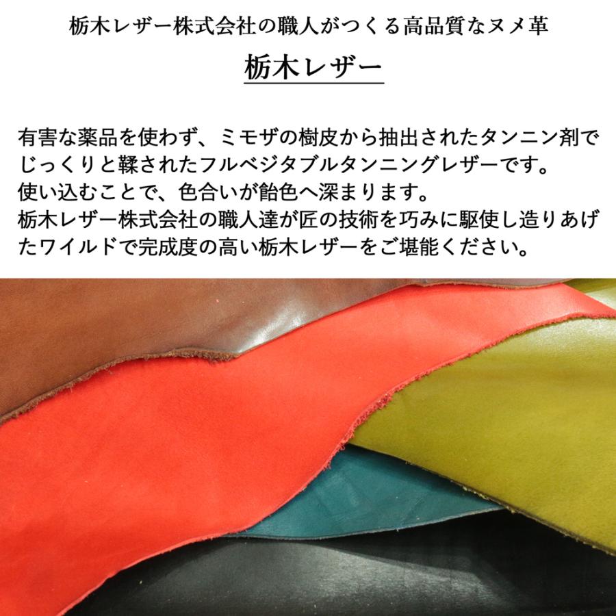 三つ折りミドルウォレット ProfLine 栃木レザー 財布 本革 日本製 メンズ 誕生日 プレゼント 実用的 小さめ財布 ギフト 記念日 還暦 就職祝 内祝い クリスマス | ブランド登録なし | 12