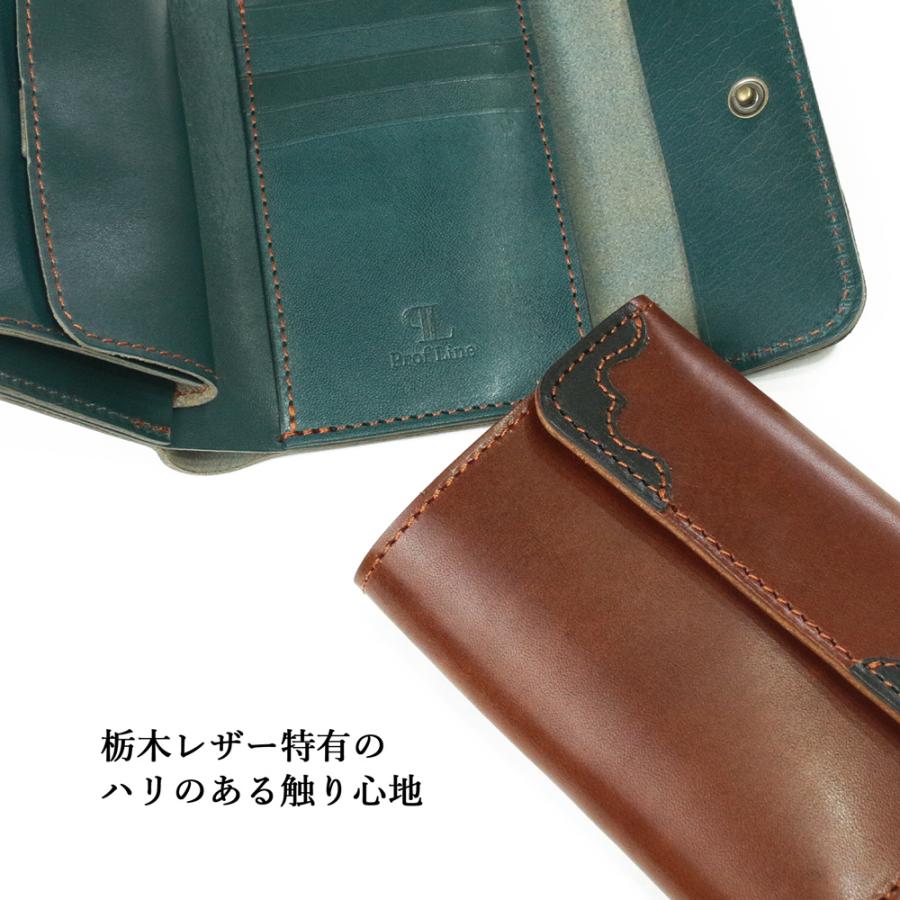三つ折りミドルウォレット ProfLine 栃木レザー 財布 本革 日本 三つ折りミドルウォレット ProfLine 栃木レザー 財布 本革 日本