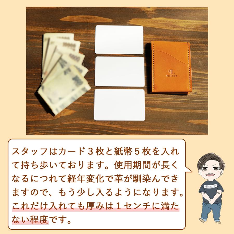 スマートウォレット 【 名入れ 対応】 コンパクト財布 ProfLine 栃木レザー キャッシュレス 財布 カードケース 本革 日本製 送別 還暦 革婚式 内祝 | ブランド登録なし | 17