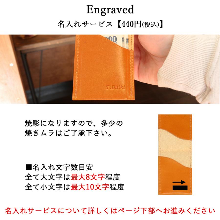 スマートウォレット 【 名入れ 対応】 コンパクト財布 ProfLine 栃木レザー キャッシュレス 財布 カードケース 本革 日本製 送別 還暦 革婚式 内祝 | ブランド登録なし | 21