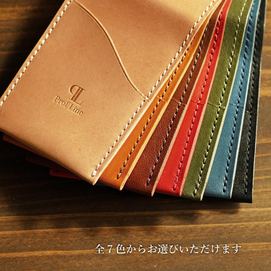 スマートウォレット 【 名入れ 対応】 コンパクト財布 ProfLine 栃木レザー キャッシュレス 財布 カードケース 本革 日本製 送別 還暦 革婚式 内祝 | ブランド登録なし | 10