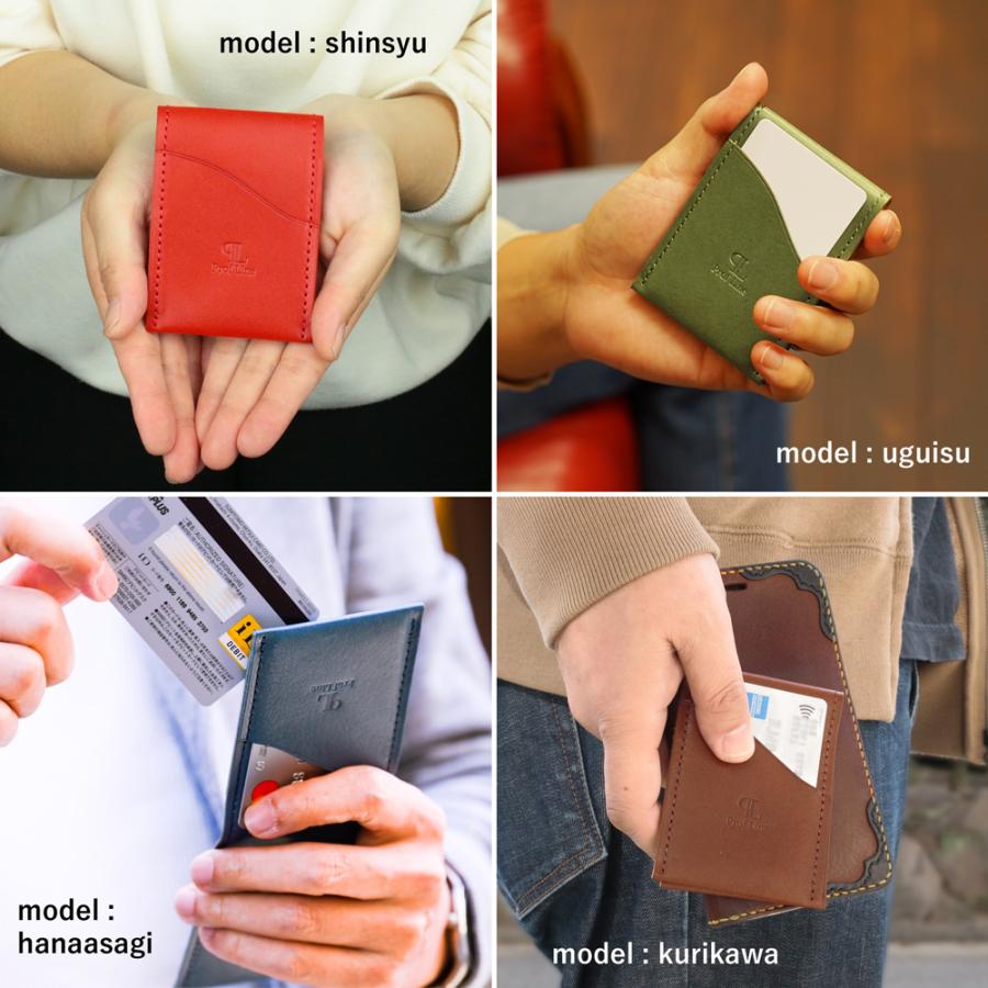 スマートウォレット 【 名入れ 対応】 コンパクト財布 ProfLine 栃木レザー キャッシュレス 財布 カードケース 本革 日本製 送別 還暦 革婚式 内祝 | ブランド登録なし | 11