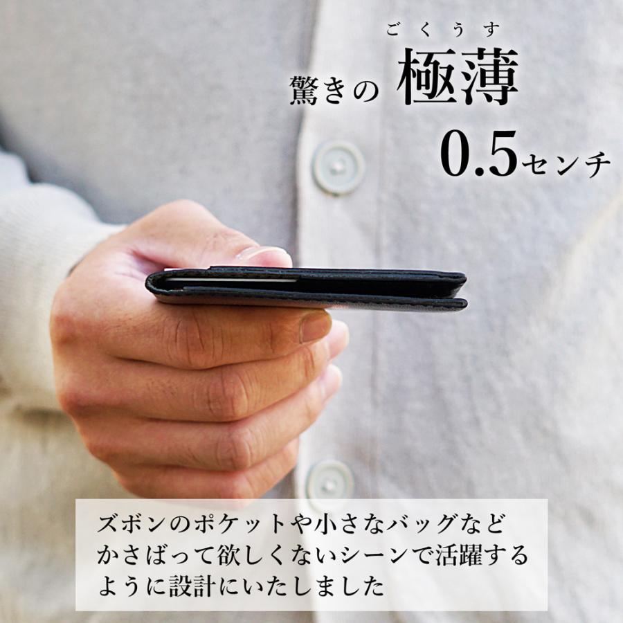 スマートウォレット 【 名入れ 対応】 コンパクト財布 ProfLine 栃木レザー キャッシュレス 財布 カードケース 本革 日本製 送別 還暦 革婚式 内祝 | ブランド登録なし | 15