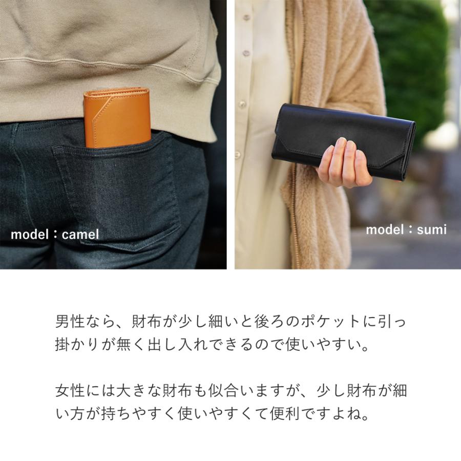 長財布 栃木レザー 本革 細型 財布 ProfLine 小銭入れ付き メンズ レディース スリム 日本製 牛革 ギフト 就職祝い 誕生日 革婚式 内祝い クリスマス | ブランド登録なし | 17