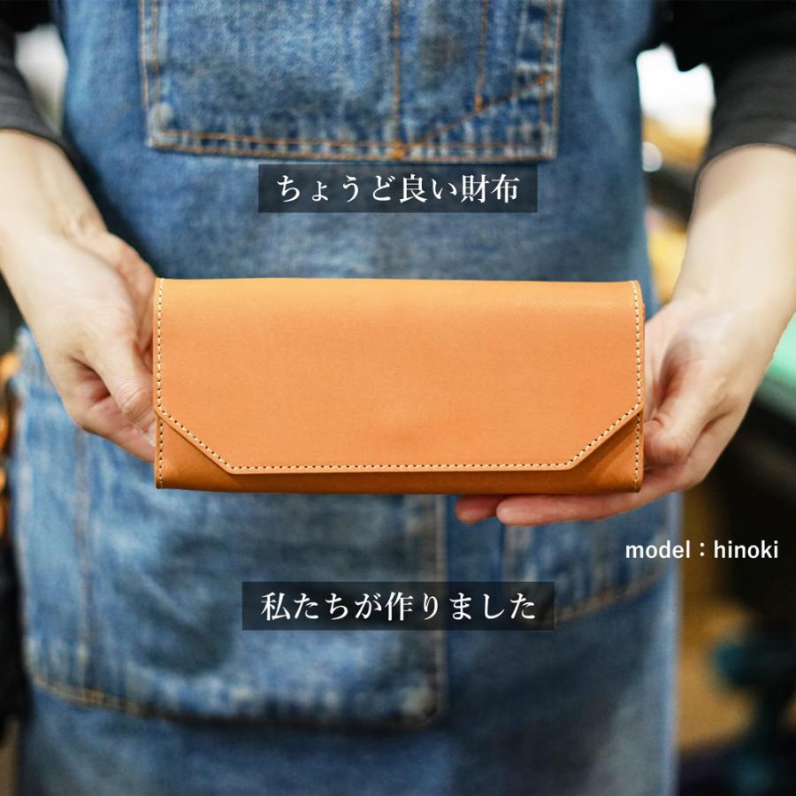 長財布 栃木レザー 本革 細型 財布 ProfLine 小銭入れ付き メンズ レディース スリム 日本製 牛革 ギフト 就職祝い 誕生日 革婚式 内祝い クリスマス | ブランド登録なし | 11