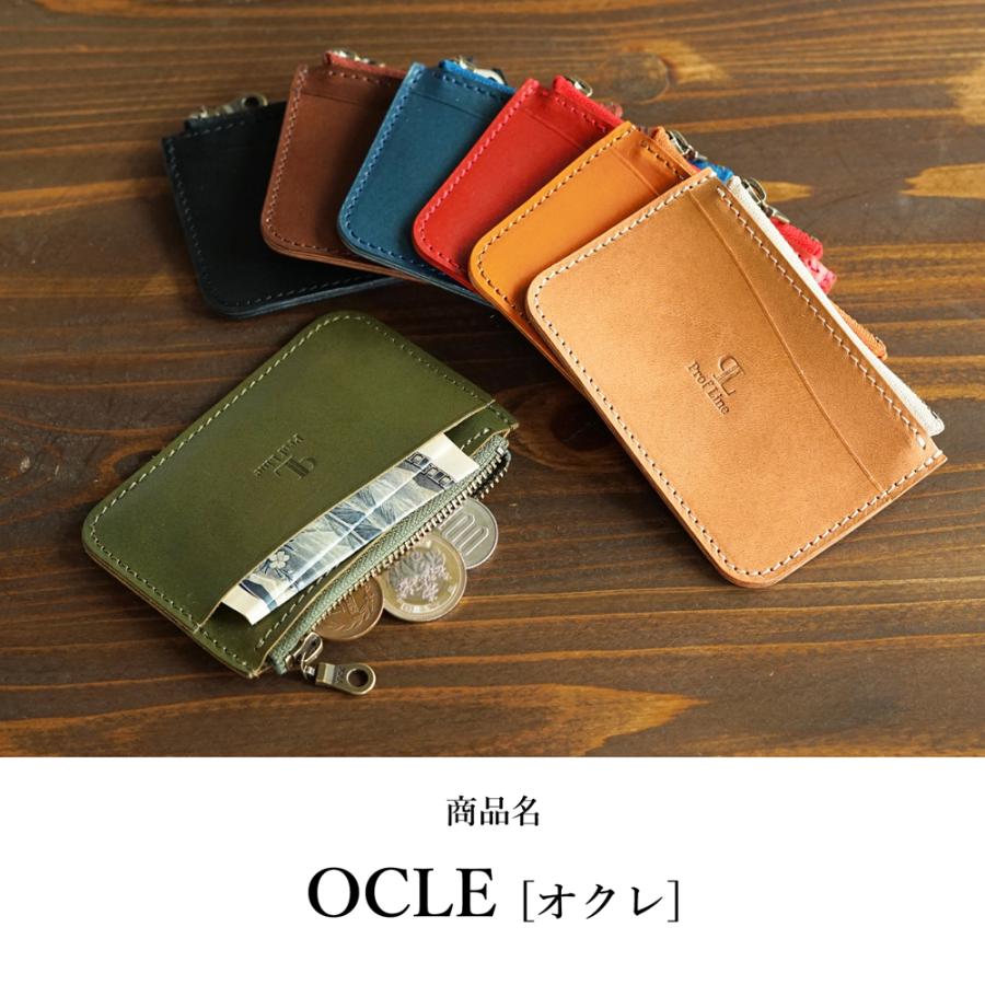 コインケース 【 名入れ 対応 】 OCLE 栃木レザー カードも入る小銭入れ 名入れギフト 本革 レディース メンズ 誕生日 プレゼント 就職祝 内祝い クリスマス | ブランド登録なし | 09