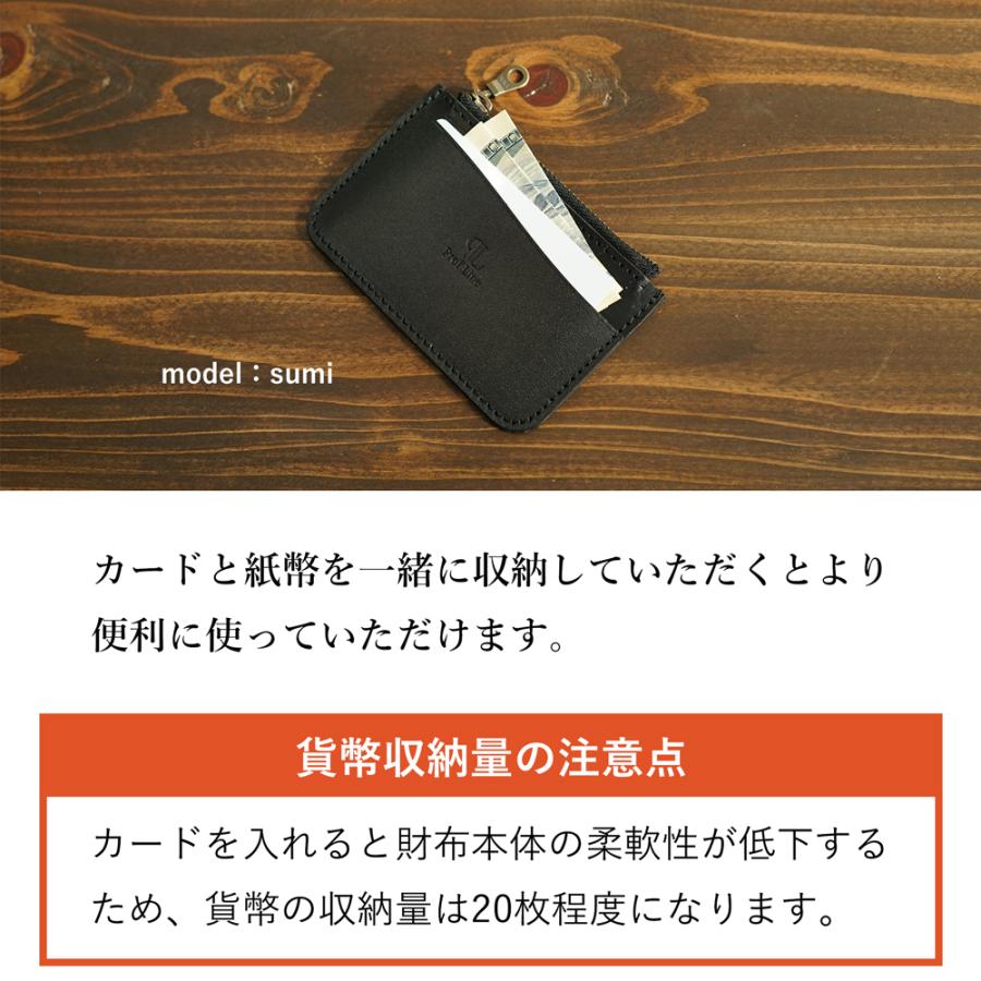 コインケース 【 名入れ 対応 】 OCLE 栃木レザー カードも入る小銭入れ 名入れギフト 本革 レディース メンズ 誕生日 プレゼント 就職祝 内祝い クリスマス | ブランド登録なし | 13