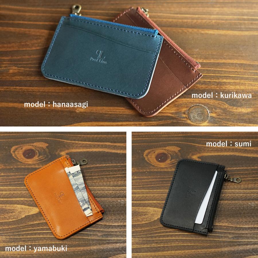 コインケース 【 名入れ 対応 】 OCLE 栃木レザー カードも入る小銭入れ 名入れギフト 本革 レディース メンズ 誕生日 プレゼント 就職祝 内祝い クリスマス | ブランド登録なし | 16