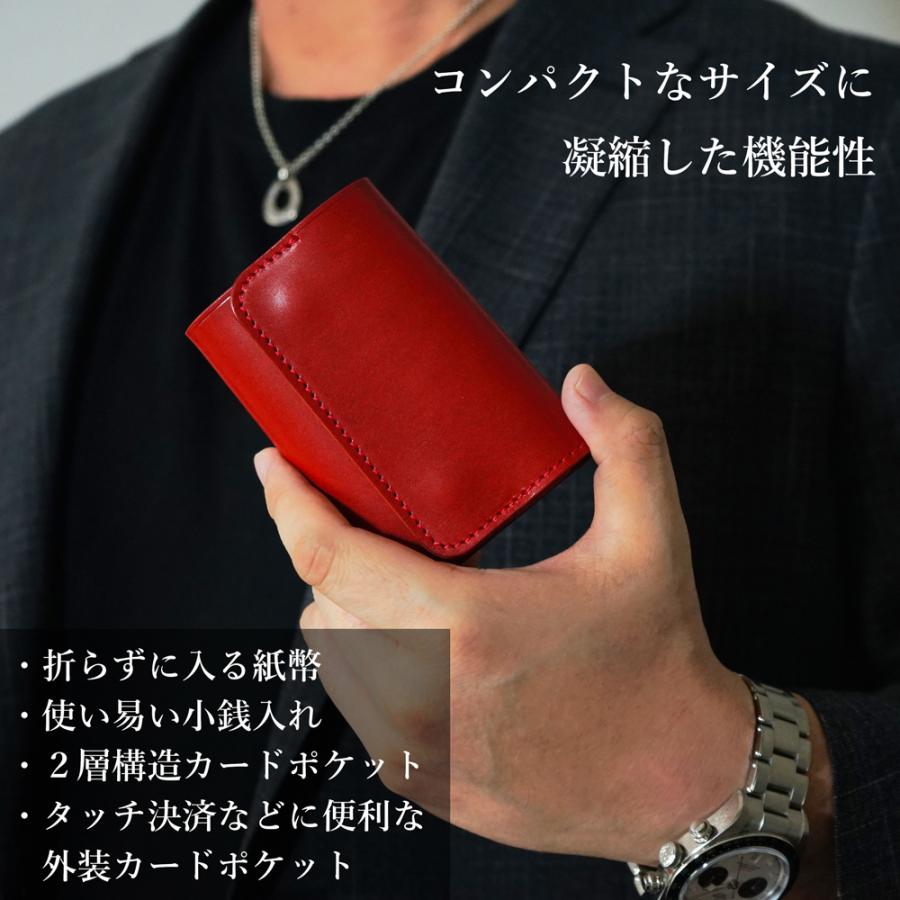 ミニ財布 EMWallet 栃木レザー 革 コンパクト 小型 ProfLine 小銭入れ付き ユニセックス 日本製 牛革 本革 ギフト 就職祝い 新生活 革婚式 内祝い | ブランド登録なし | 13