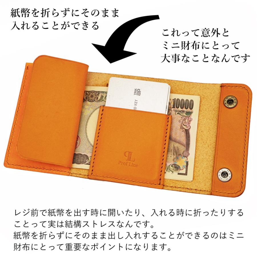 ミニ財布 EMWallet 栃木レザー 革 コンパクト 小型 ProfLine 小銭入れ付き ユニセックス 日本製 牛革 本革 ギフト 就職祝い 新生活 革婚式 内祝い | ブランド登録なし | 14