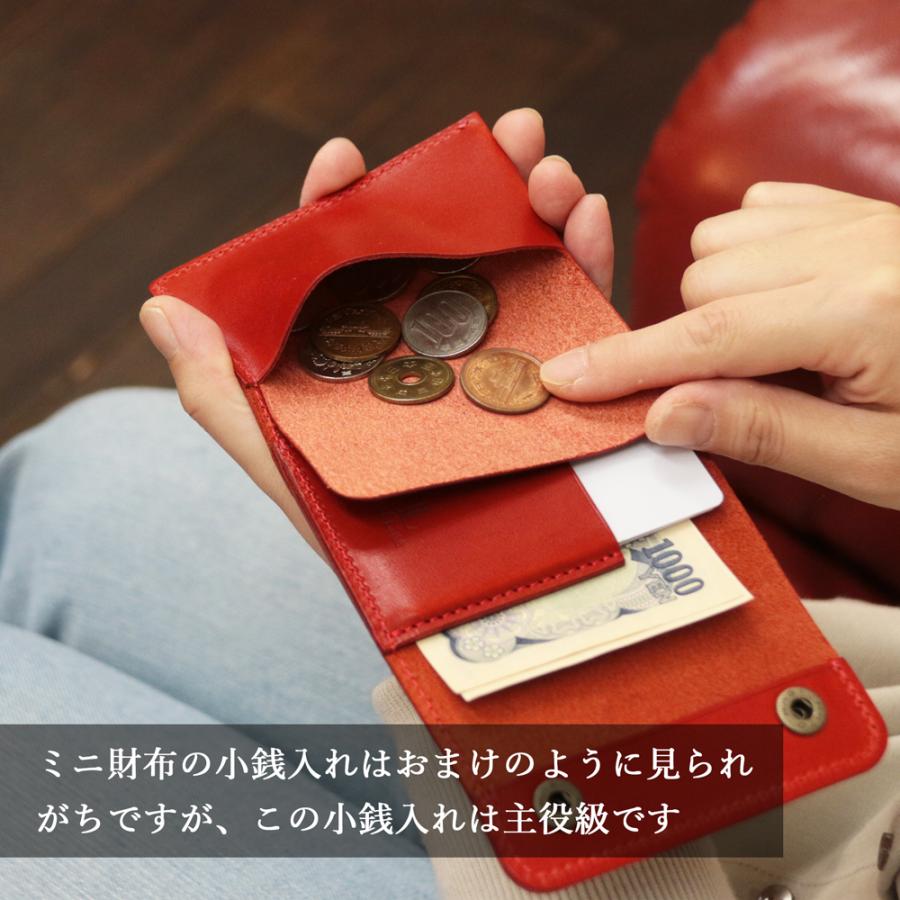ミニ財布 EMWallet 栃木レザー 革 コンパクト 小型 ProfLine 小銭入れ付き ユニセックス 日本製 牛革 本革 ギフト 就職祝い 新生活 革婚式 内祝い | ブランド登録なし | 15