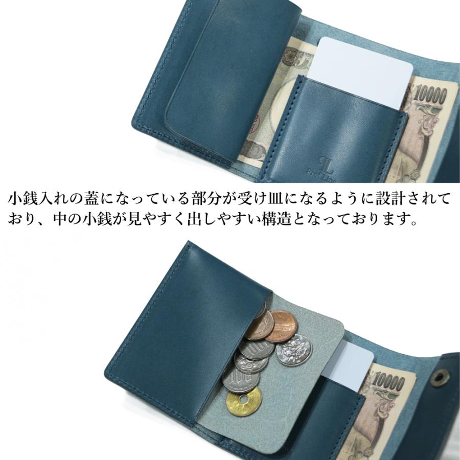 ミニ財布 EMWallet 栃木レザー 革 コンパクト 小型 ProfLine 小銭入れ付き ユニセックス 日本製 牛革 本革 ギフト 就職祝い 新生活 革婚式 内祝い | ブランド登録なし | 16