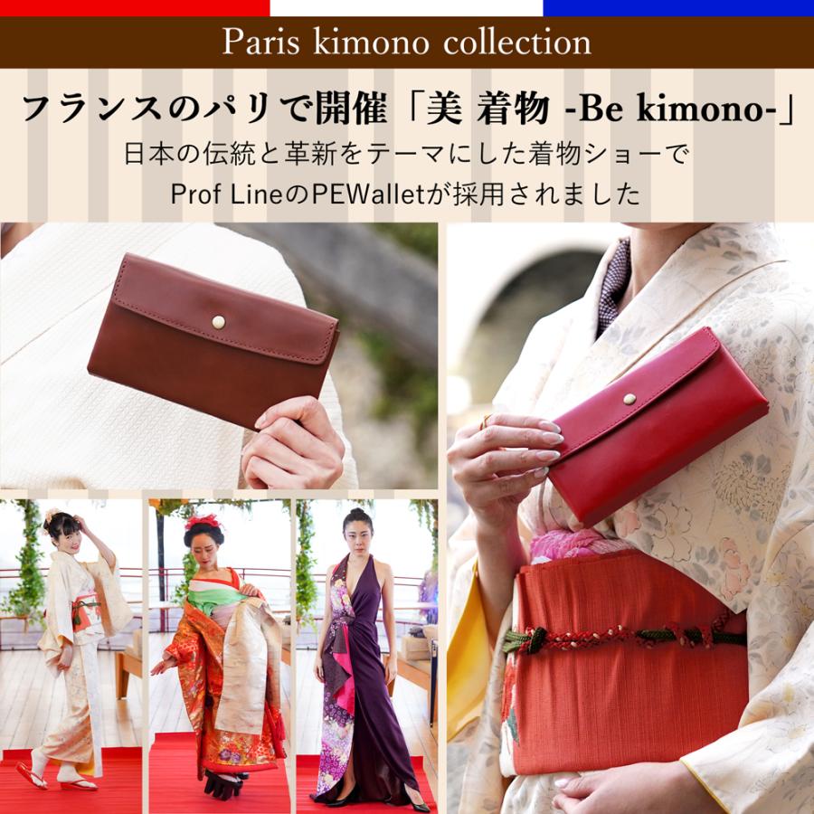 長財布 PEWallet 栃木レザー 本革 1万円札サイズ 細型 ProfLine 小銭入れ付き メンズ レディース スリム 日本製 ギフト 就職祝 誕生日 革婚式 内祝 クリスマス | ブランド登録なし | 09