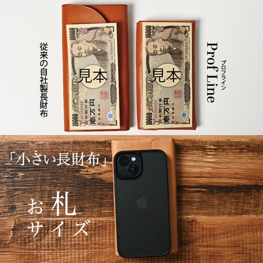 長財布 PEWallet 栃木レザー 本革 1万円札サイズ 細型 ProfLine 小銭入れ付き メンズ レディース スリム 日本製 ギフト 就職祝 誕生日 革婚式 内祝 クリスマス | ブランド登録なし | 13