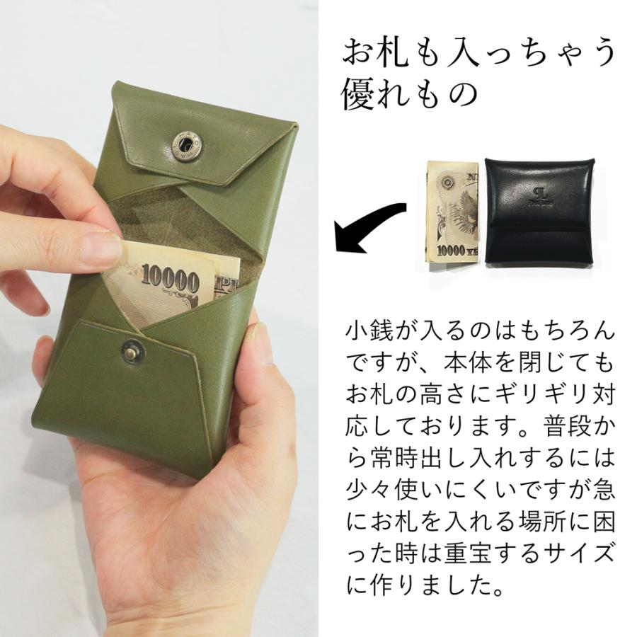 コインケース 【 名入れ 対応 】 折り菱-ORIBISHI- 栃木レザー 紙幣も入る 小銭入れ 革製 本革 メンズ プレゼント 革婚式 日本製 記念品 内祝い クリスマス | ブランド登録なし | 19