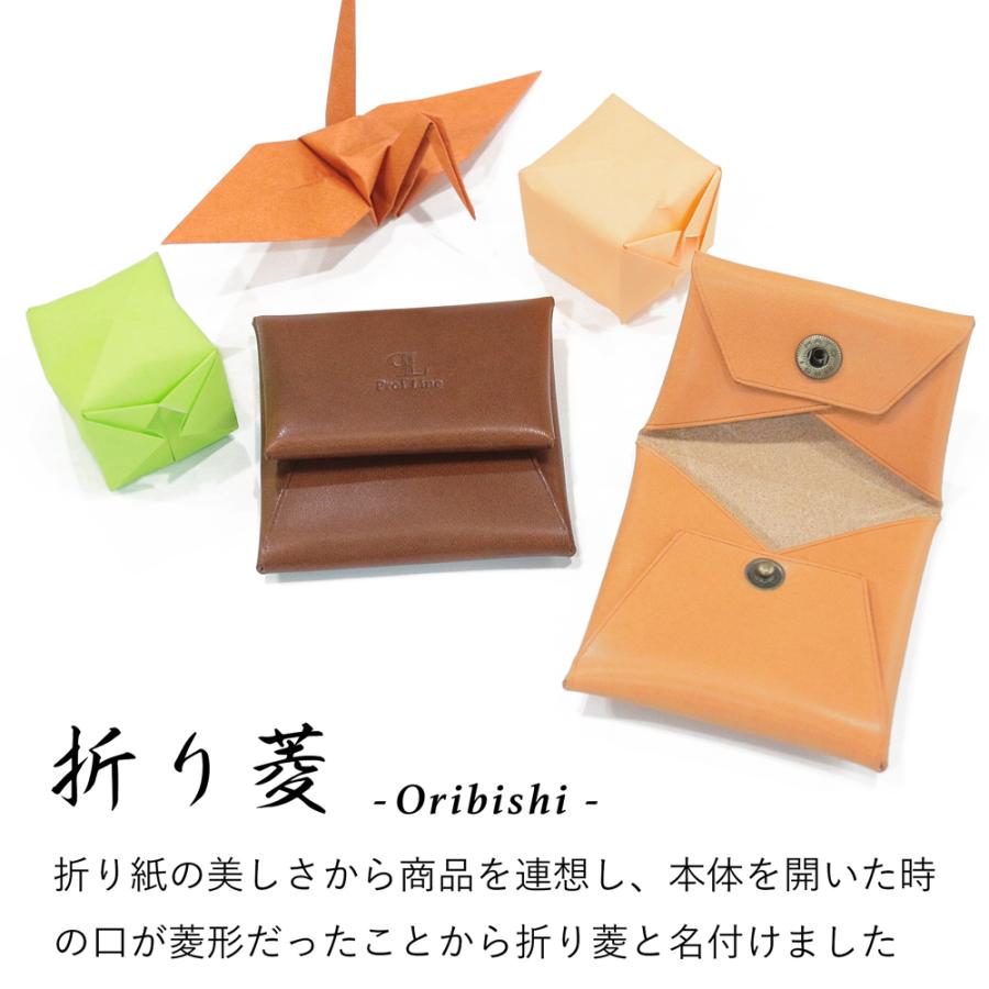 コインケース 【 名入れ 対応 】 折り菱-ORIBISHI- 栃木レザー 紙幣も入る 小銭入れ 革製 本革 メンズ プレゼント 革婚式 日本製 記念品 内祝い クリスマス | ブランド登録なし | 10