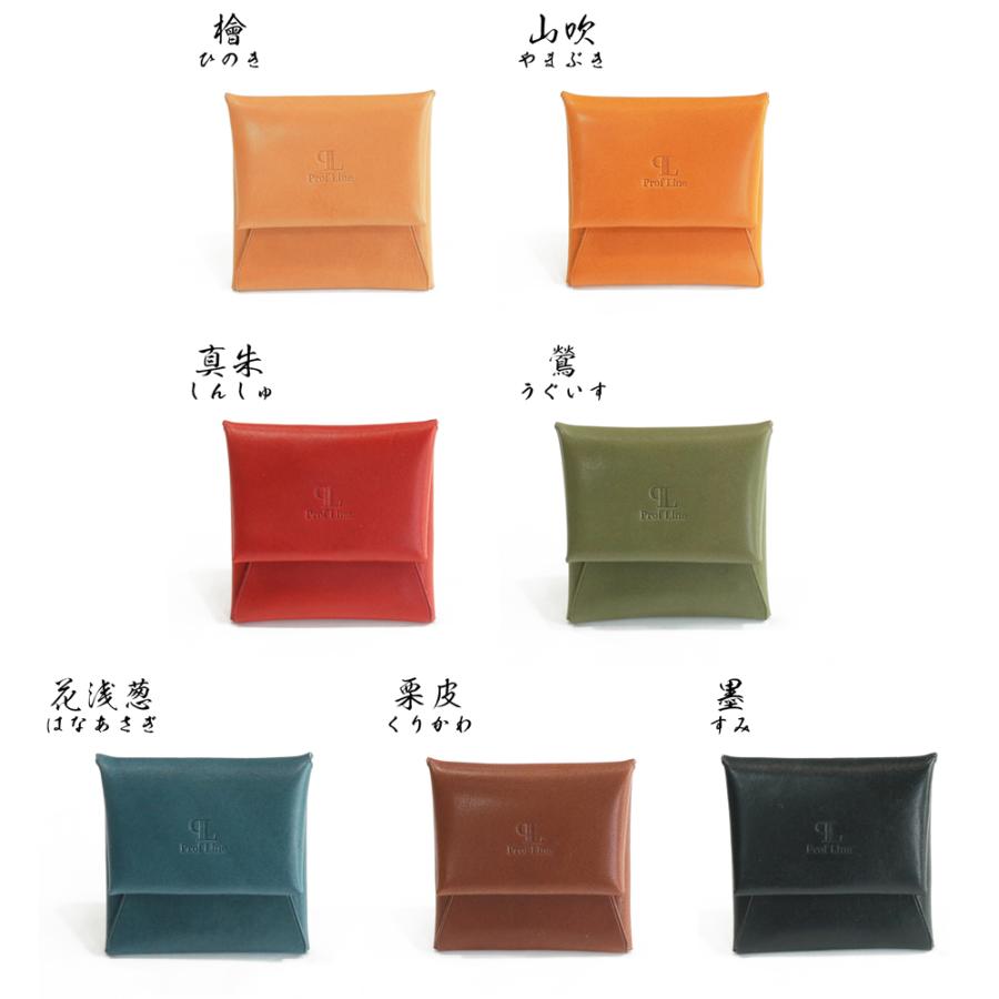 コインケース 【 名入れ 対応 】 折り菱-ORIBISHI- 栃木レザー 紙幣も入る 小銭入れ 革製 本革 メンズ プレゼント 革婚式 日本製 記念品 内祝い クリスマス | ブランド登録なし | 11