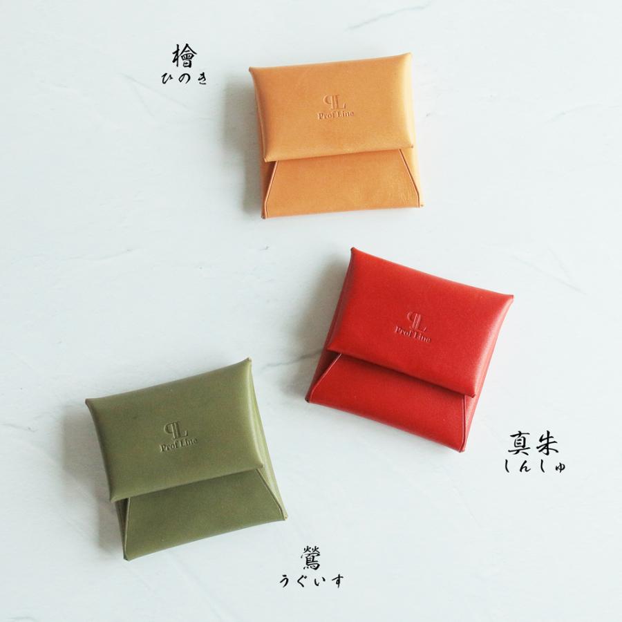 コインケース 【 名入れ 対応 】 折り菱-ORIBISHI- 栃木レザー 紙幣も入る 小銭入れ 革製 本革 メンズ プレゼント 革婚式 日本製 記念品 内祝い クリスマス | ブランド登録なし | 13