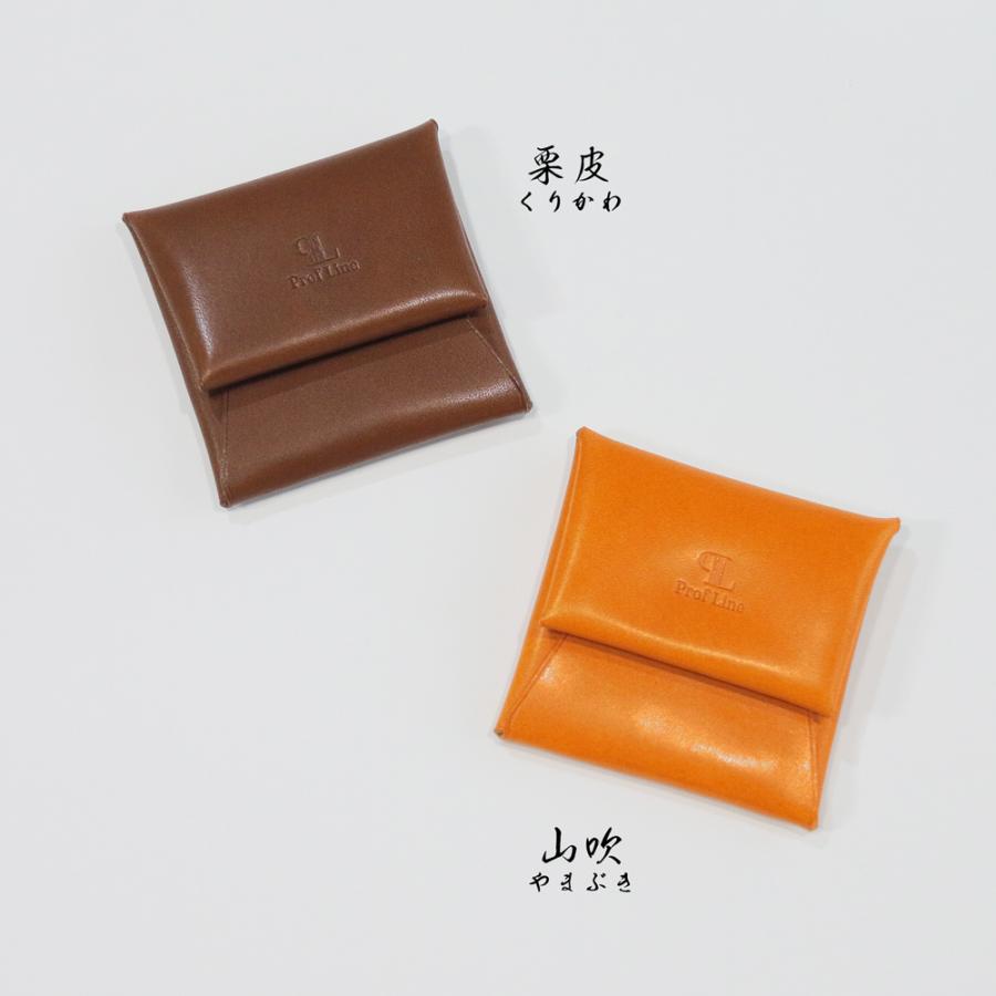 コインケース 【 名入れ 対応 】 折り菱-ORIBISHI- 栃木レザー 紙幣も入る 小銭入れ 革製 本革 メンズ プレゼント 革婚式 日本製 記念品 内祝い クリスマス | ブランド登録なし | 14