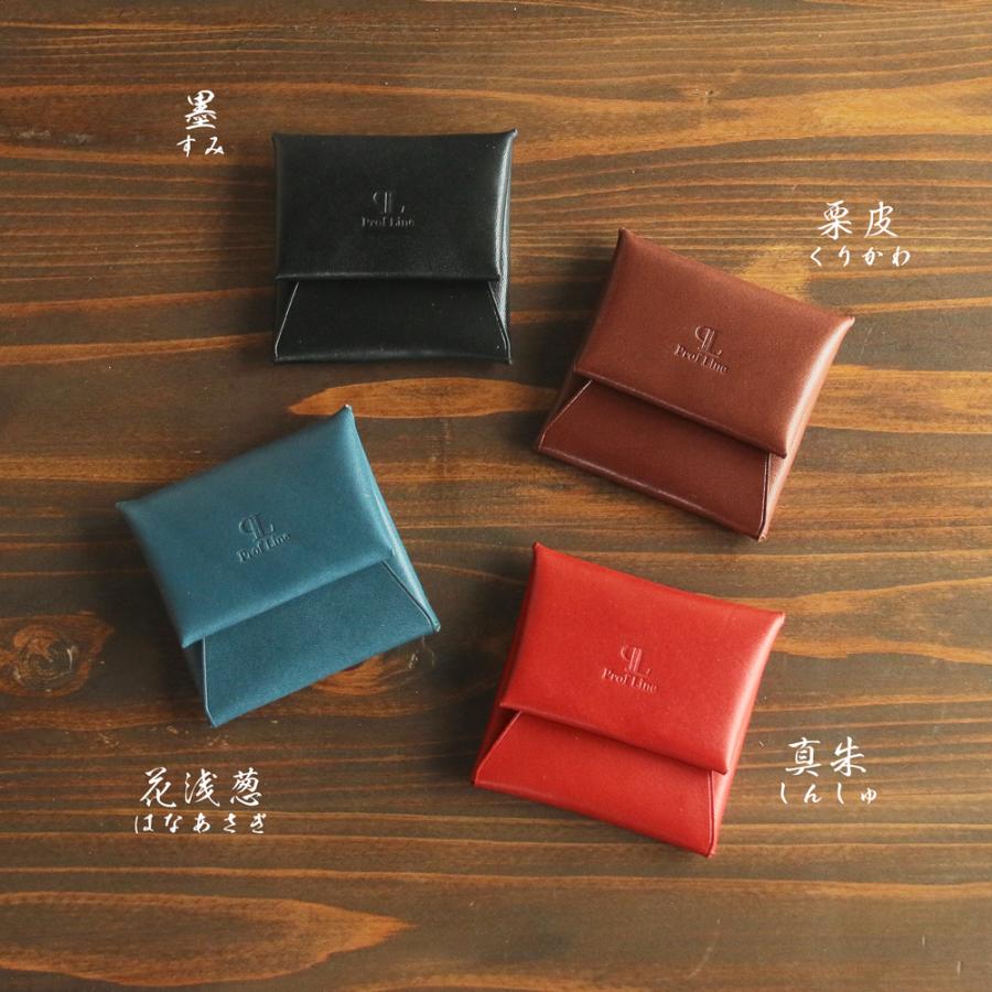 コインケース 【 名入れ 対応 】 折り菱-ORIBISHI- 栃木レザー 紙幣も入る 小銭入れ 革製 本革 メンズ プレゼント 革婚式 日本製 記念品 内祝い クリスマス | ブランド登録なし | 15