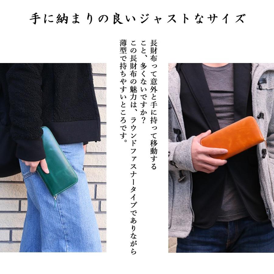 訳ありアウトレット 財布 メンズ 長財布 レディース 本革 ウォレット ラウンドファスナー 薄い シンプル レザー メール便送料無料 |  | 15
