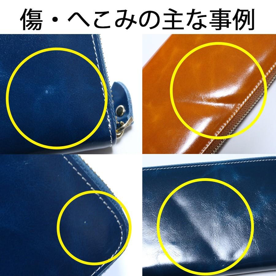 訳ありアウトレット 財布 メンズ 長財布 レディース 本革 ウォレット ラウンドファスナー 薄い シンプル レザー メール便送料無料 |  | 06