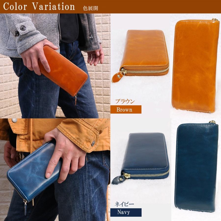 訳ありアウトレット 財布 メンズ 長財布 レディース 本革 ウォレット ラウンドファスナー 薄い シンプル レザー メール便送料無料 |  | 08